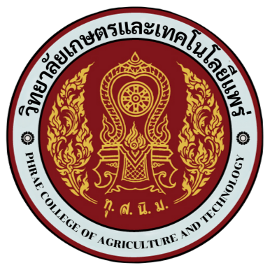 ตราวิทยาลัยเกษตรและเทคโนโลยีแพร่